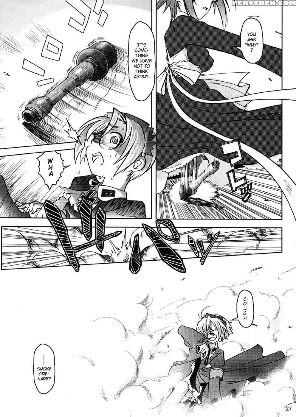 Ss 2 - Otaku Beam Chapter 1000 Page 25